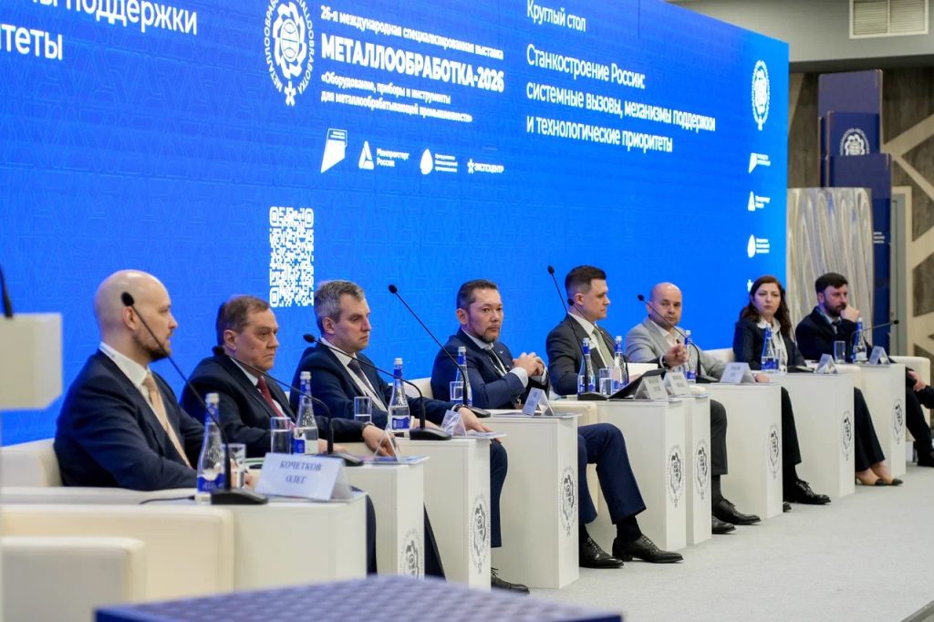 Omutninsk: high technologies in a small town. What is needed for a sustainable industrial environment